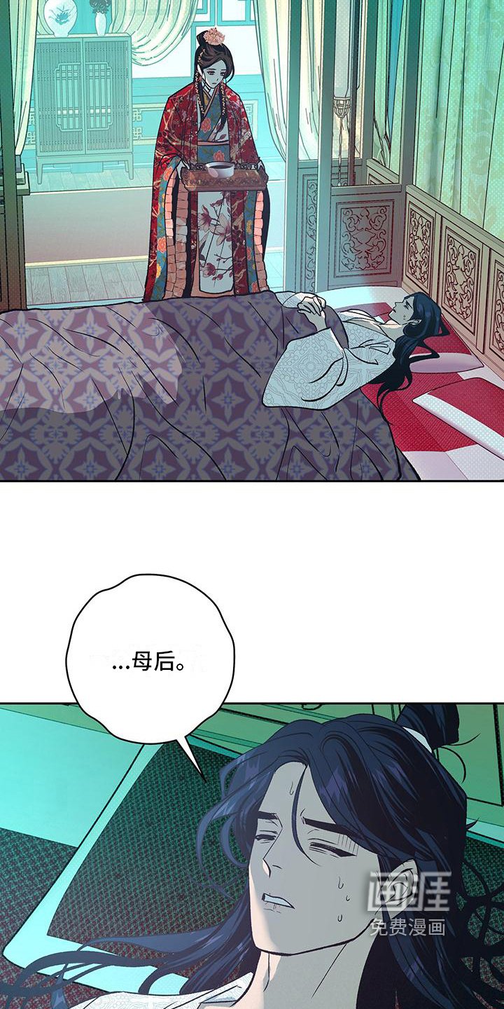 第5章：解毒