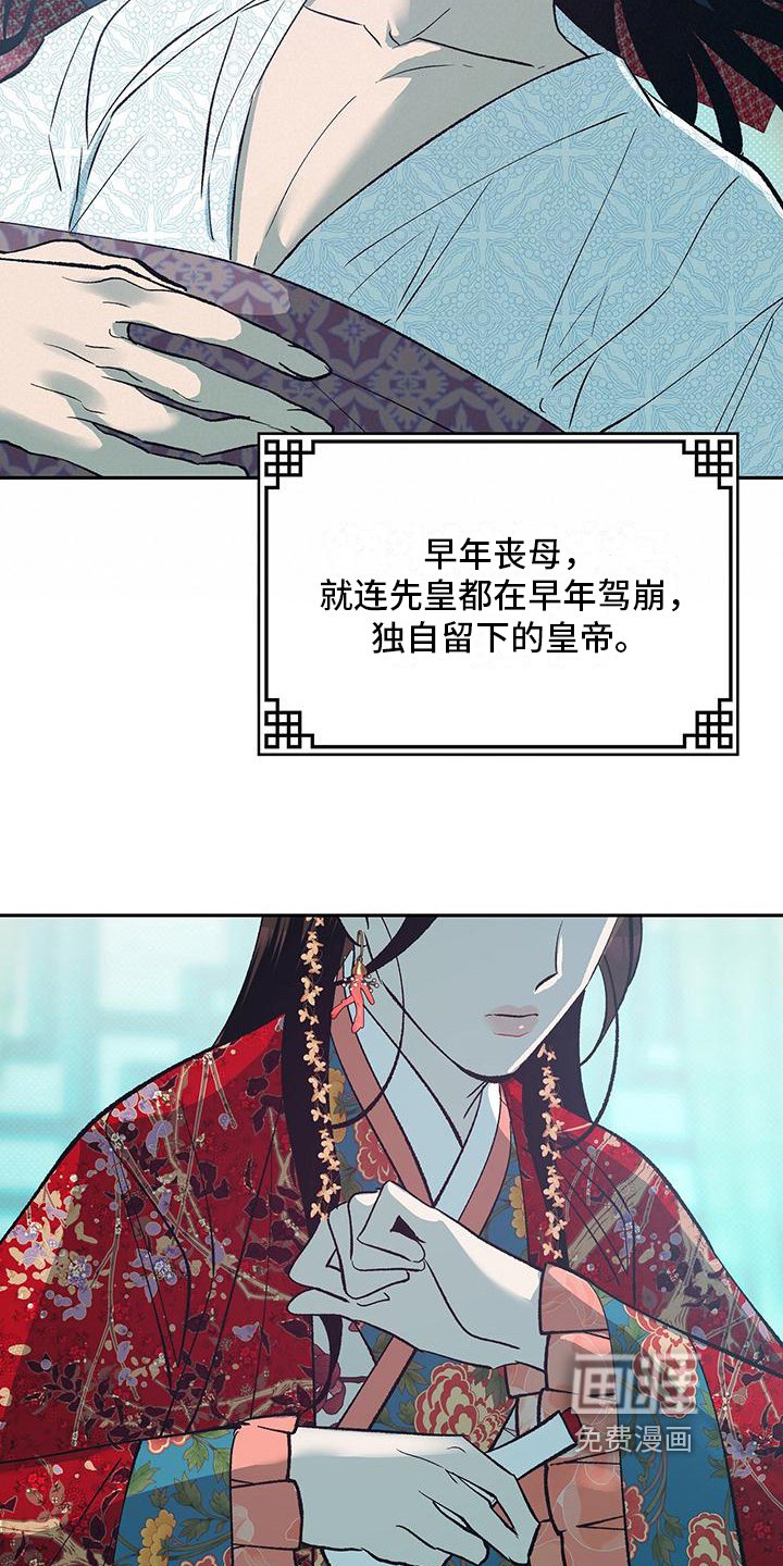 第5章：解毒