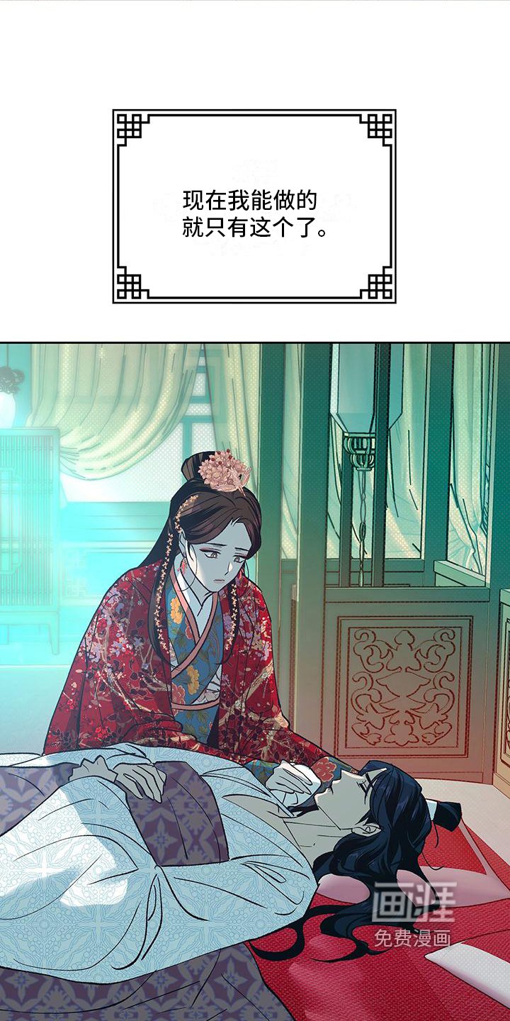第5章：解毒