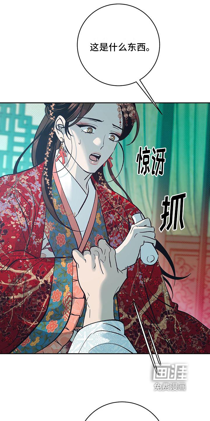 第6章：愿望