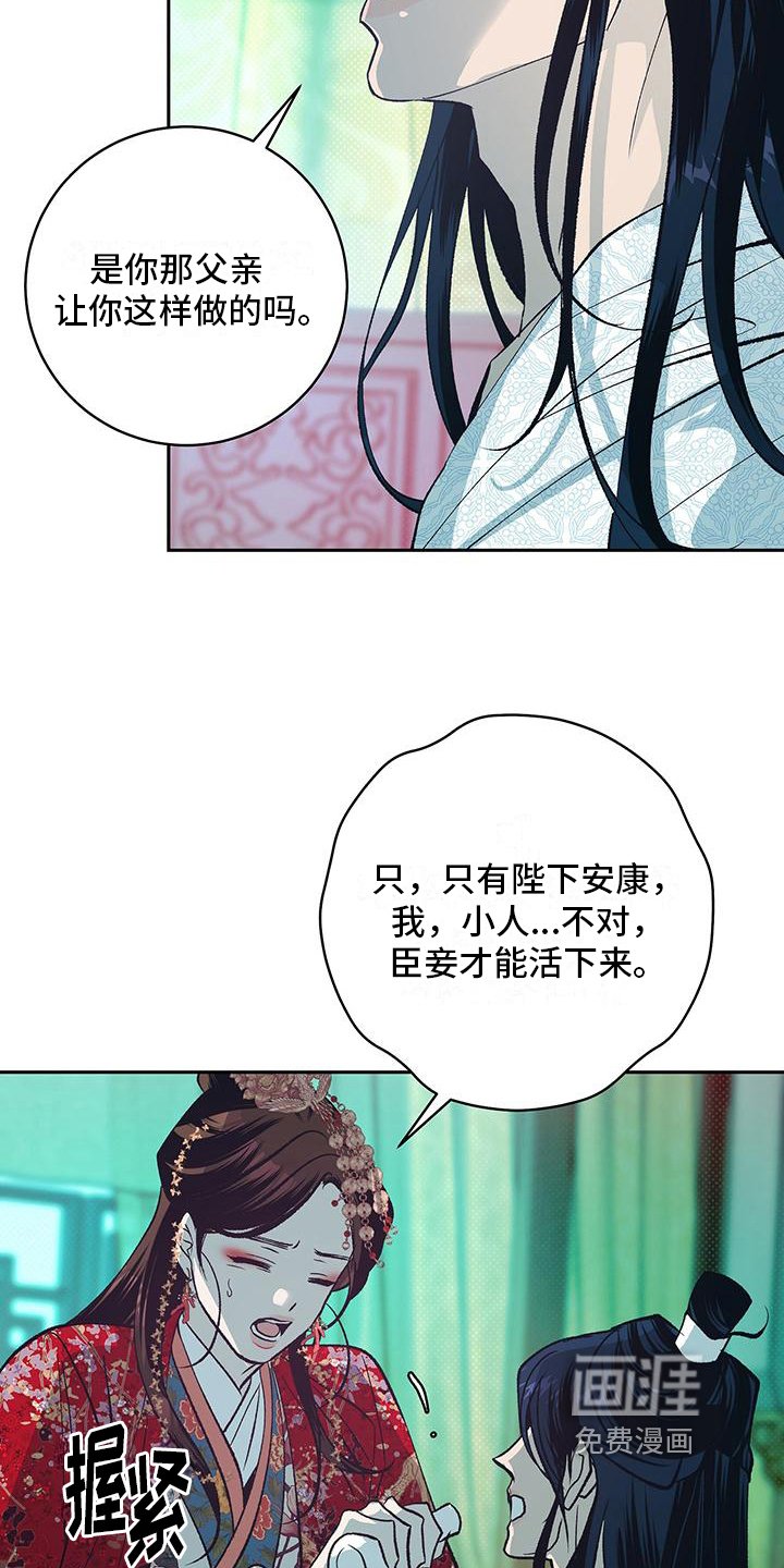 第6章：愿望