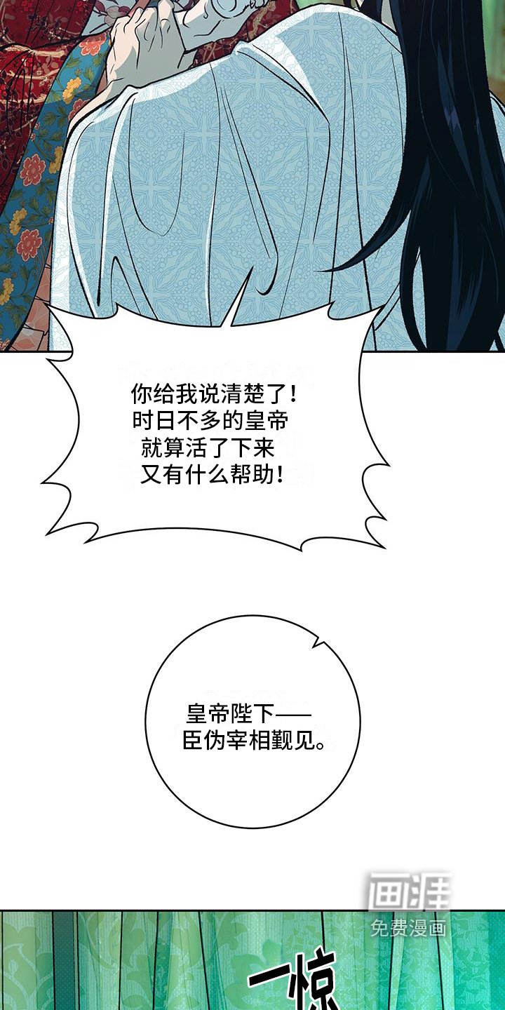 第6章：愿望