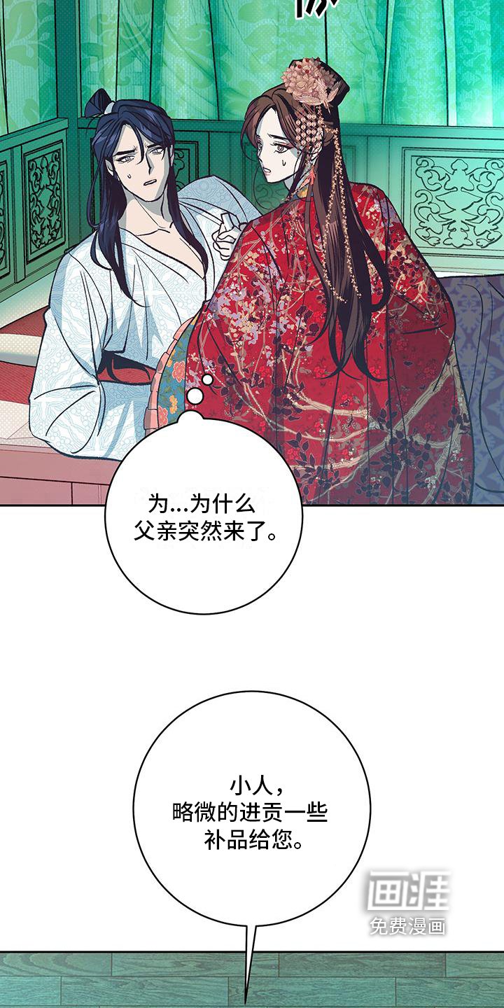 第6章：愿望