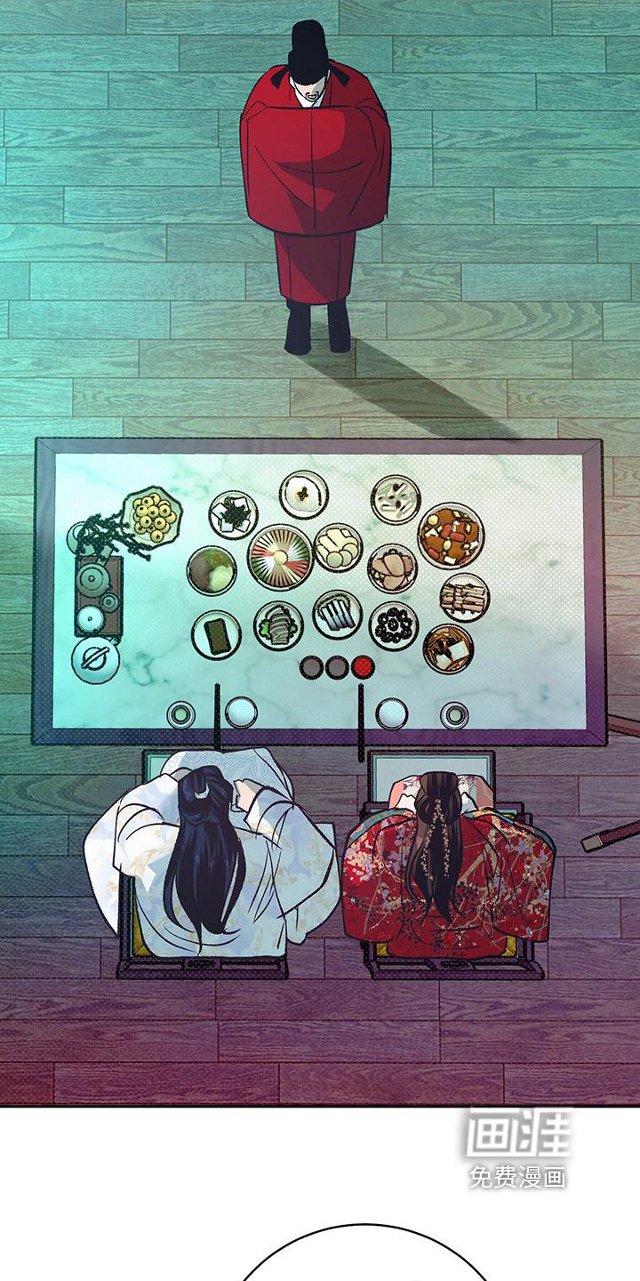 第6章：愿望