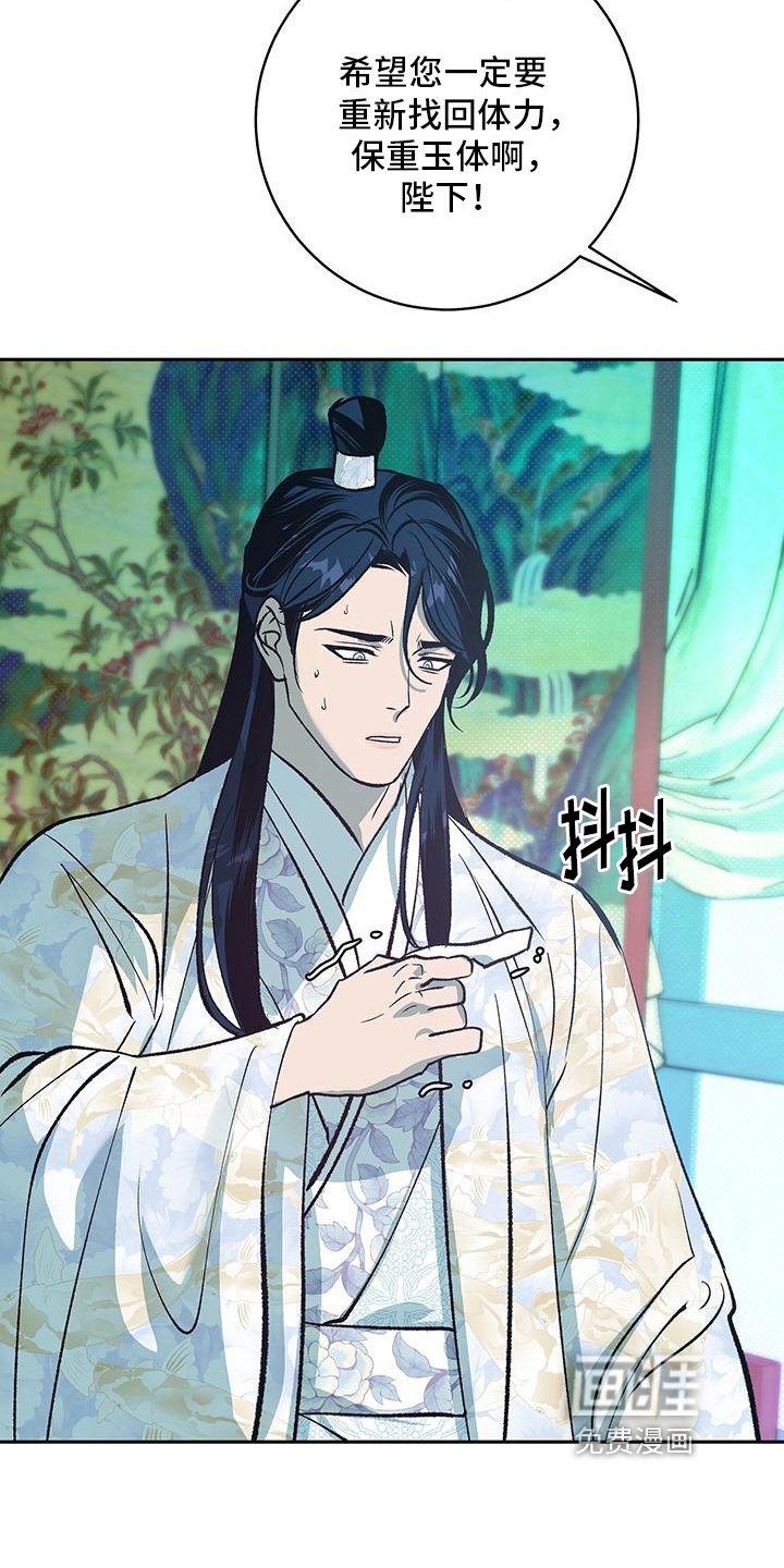 第6章：愿望