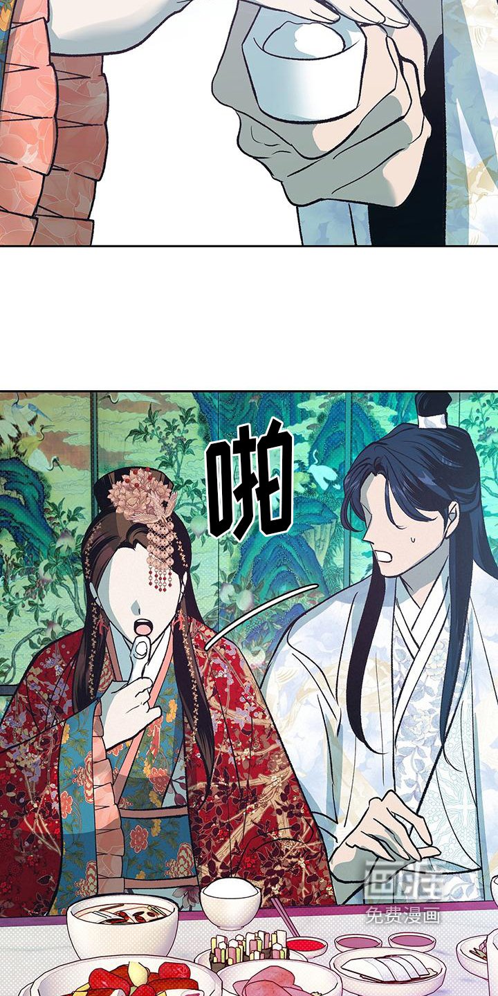 第6章：愿望