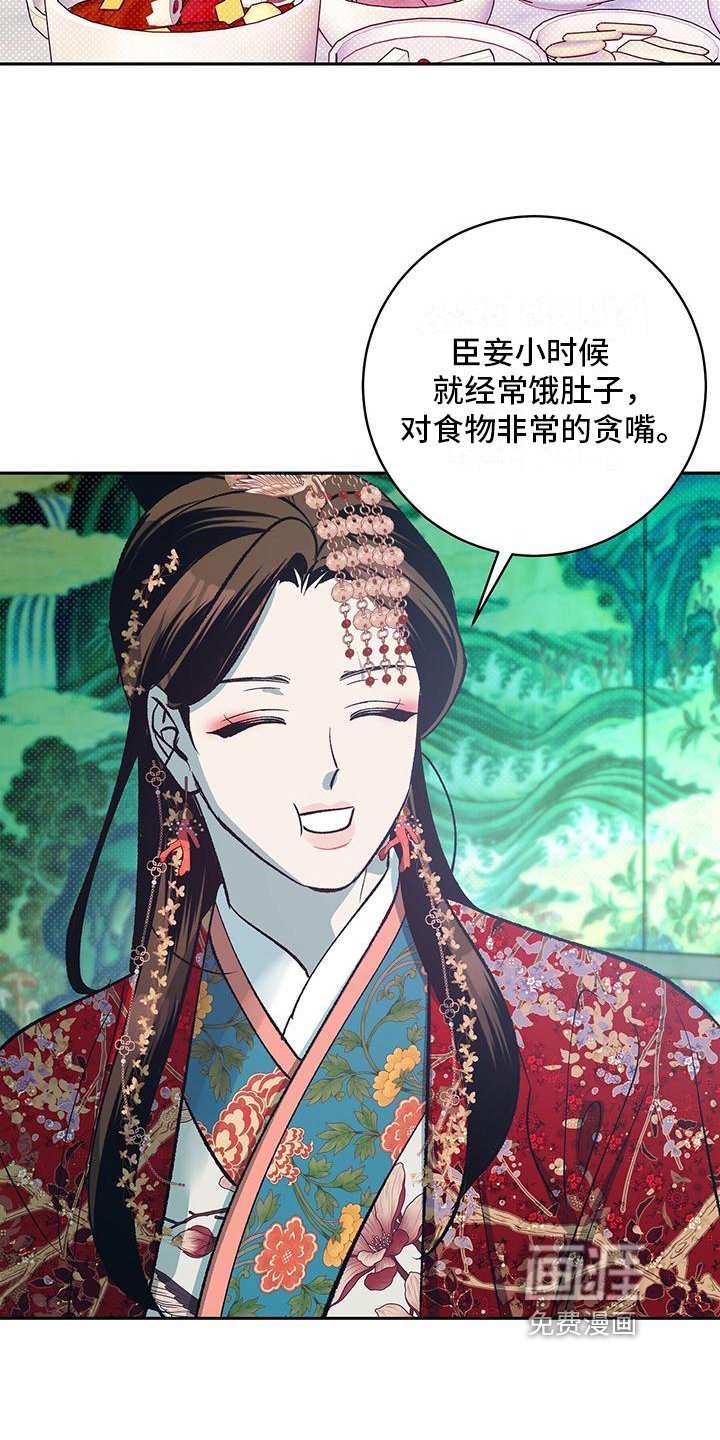 第6章：愿望