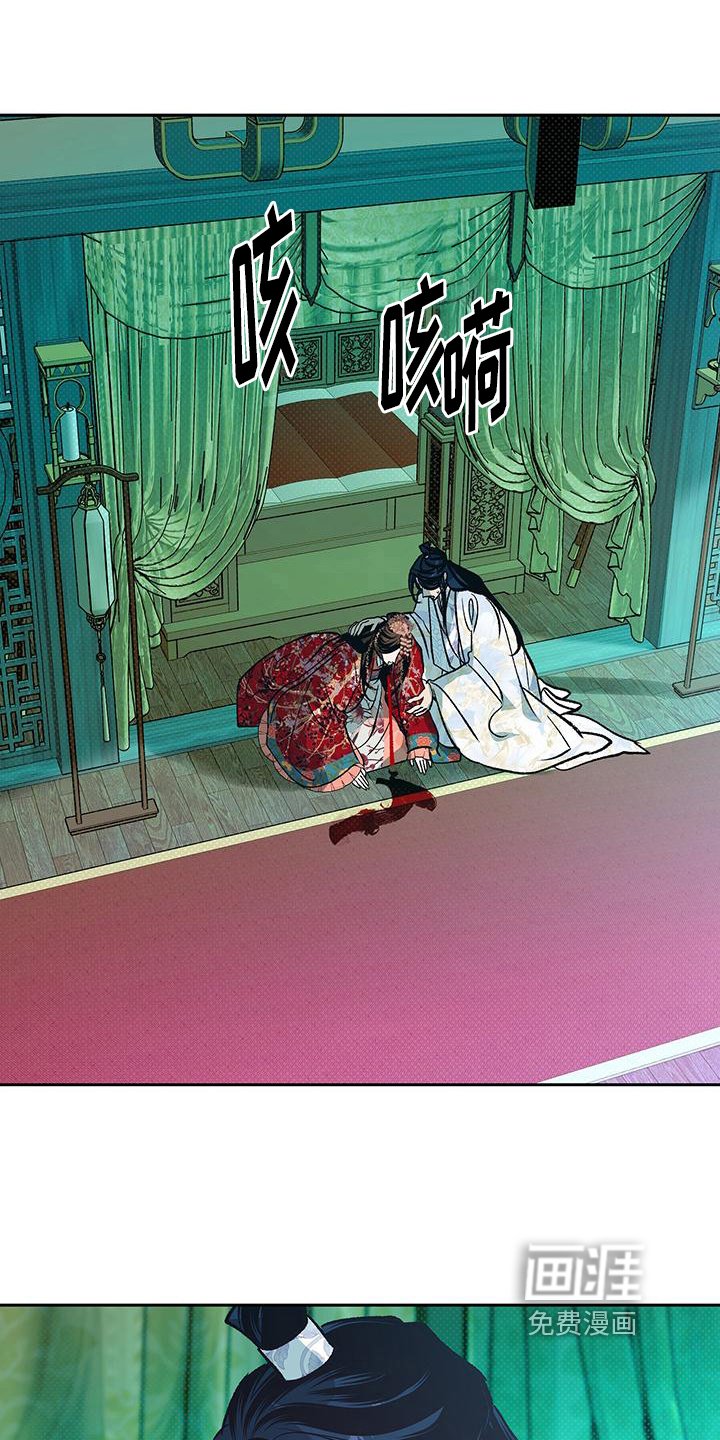 第6章：愿望