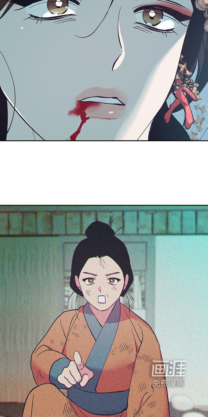 第6章：愿望