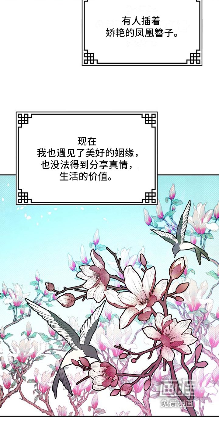 第7章：教你写字