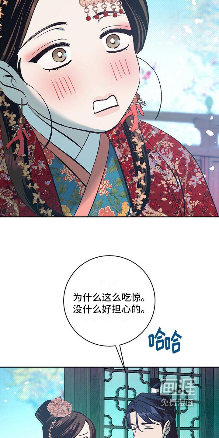 第7章：教你写字