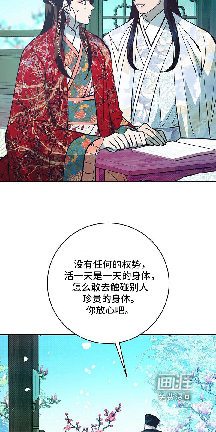 第7章：教你写字