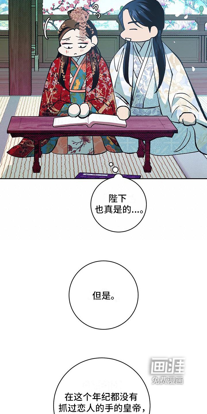 第7章：教你写字