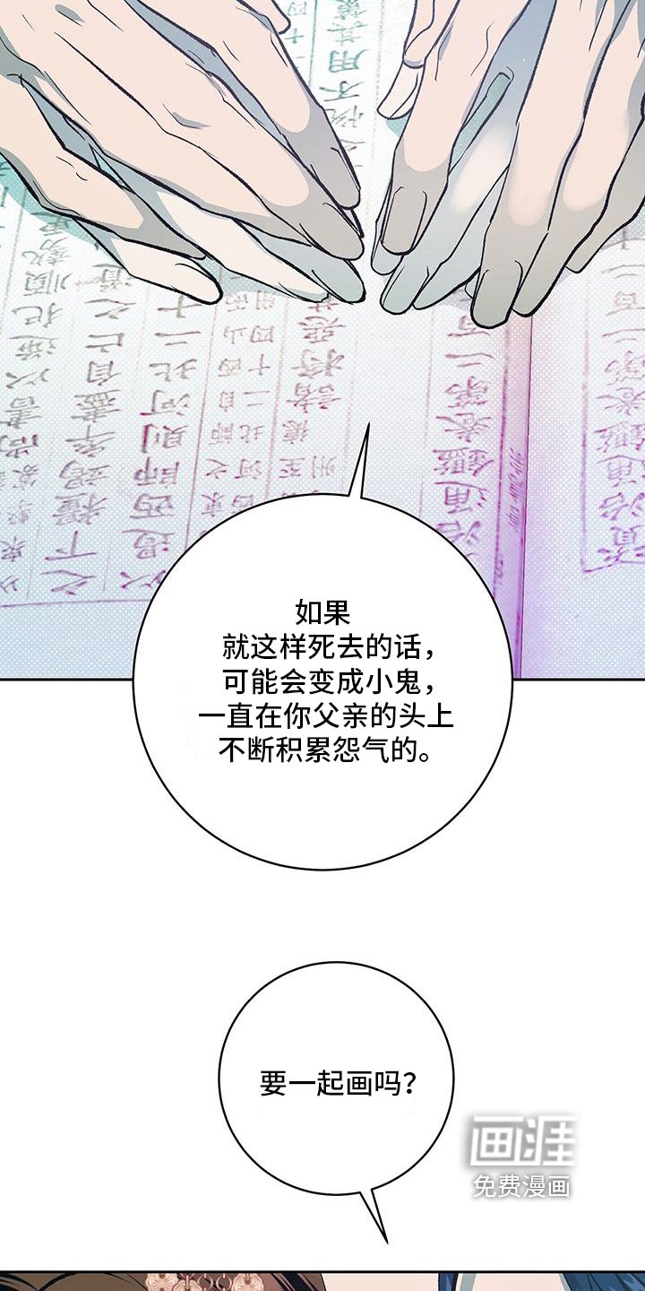 第7章：教你写字
