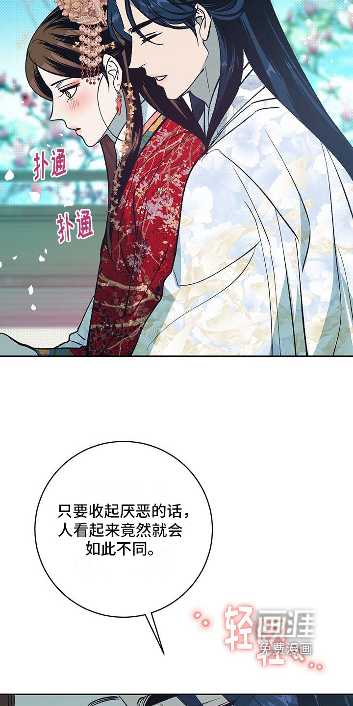 第7章：教你写字