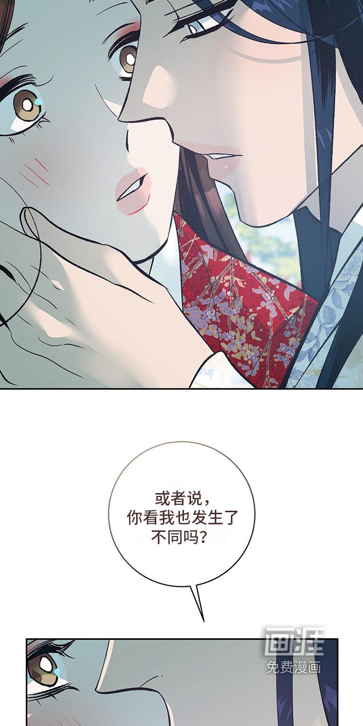 第7章：教你写字