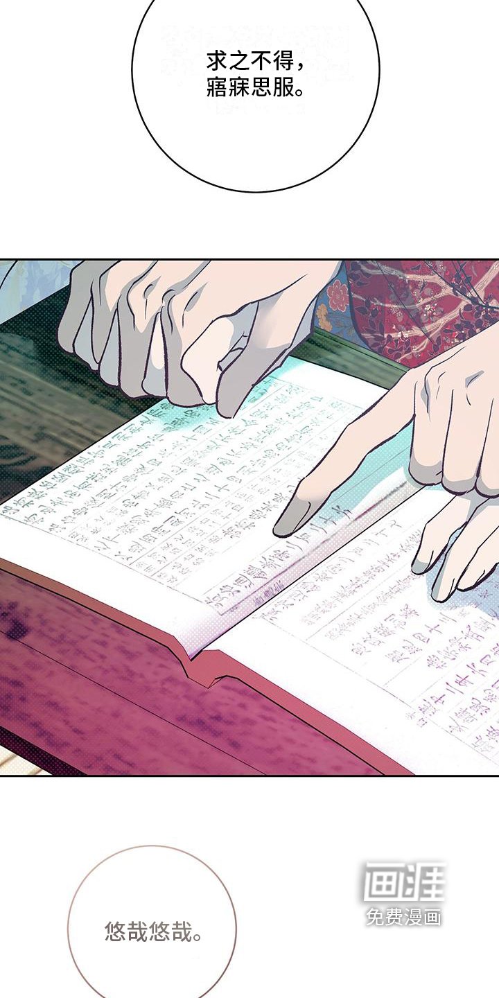 第8章：秘药