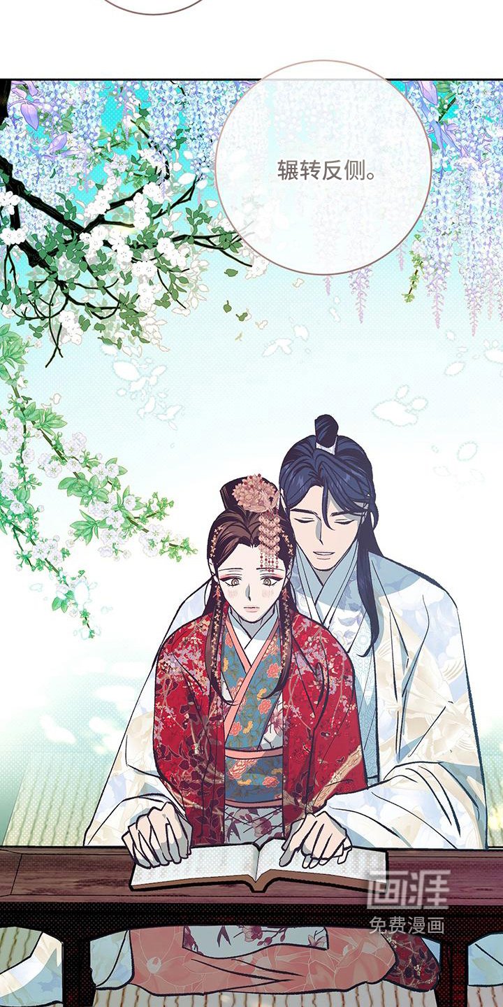 第8章：秘药