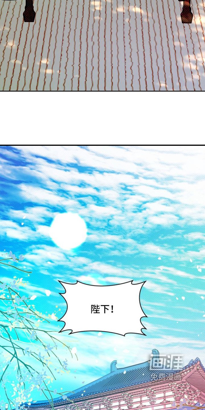 第8章：秘药