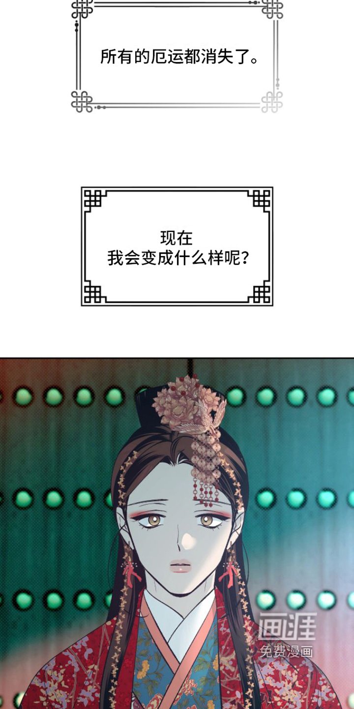 第8章：秘药