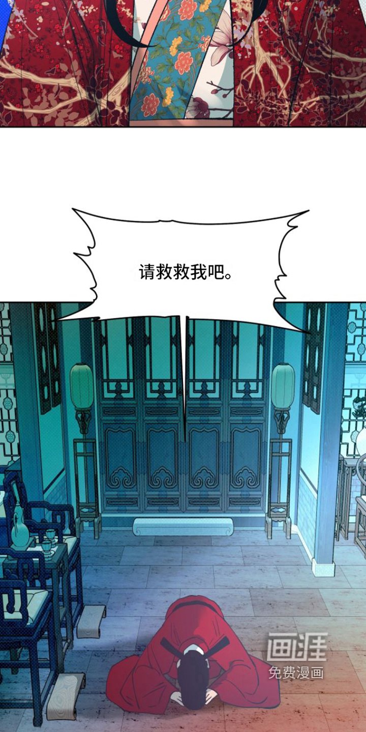 第8章：秘药