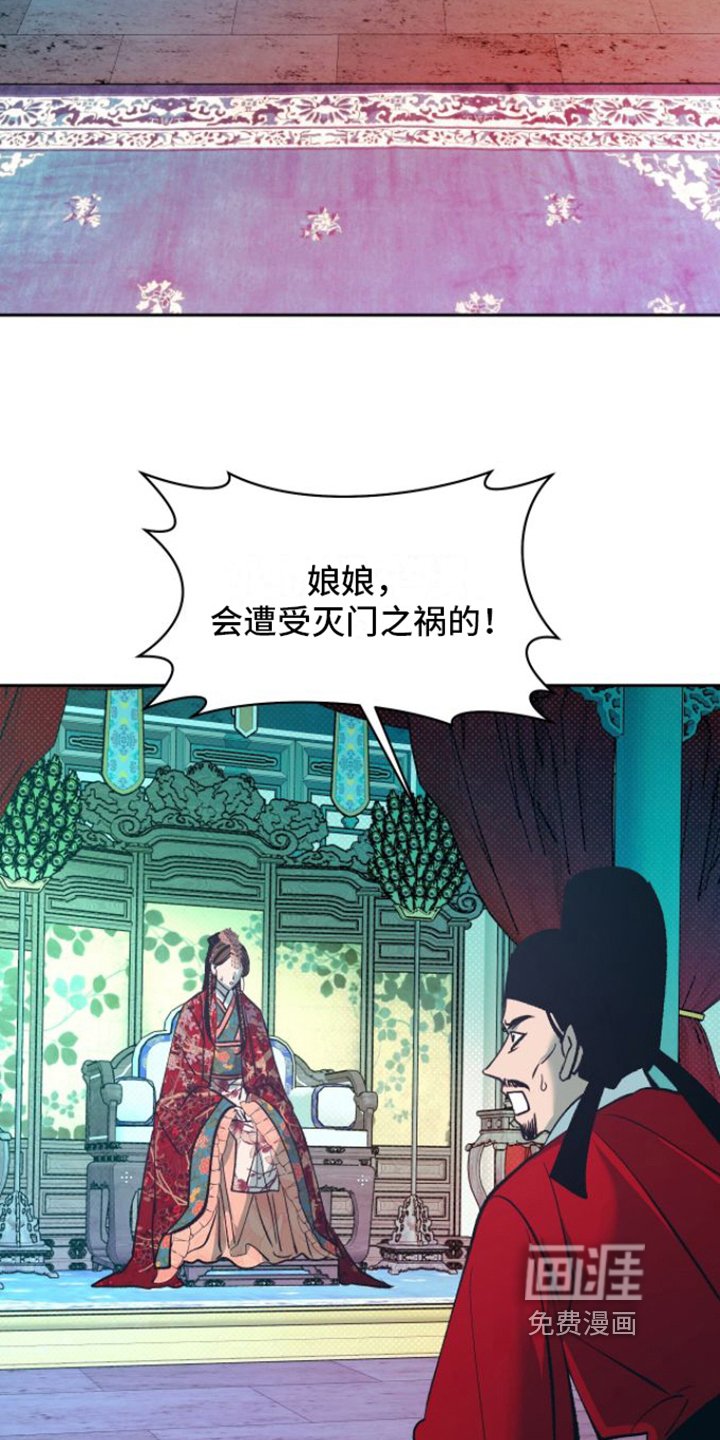 第8章：秘药