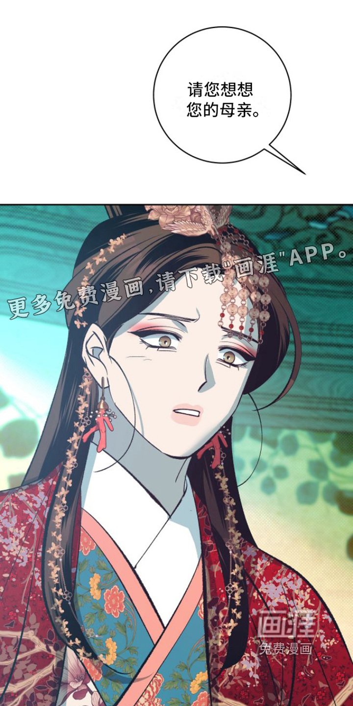 第9章：拜托