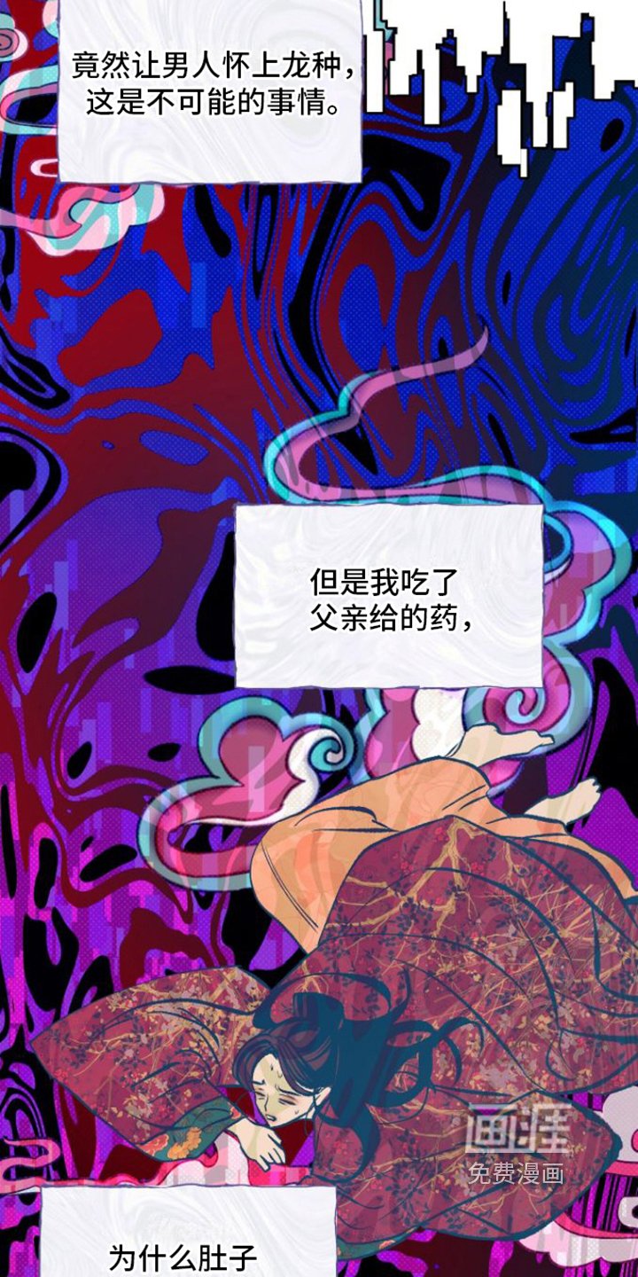 第9章：拜托