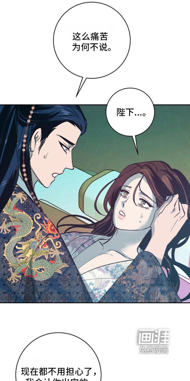 第9章：拜托