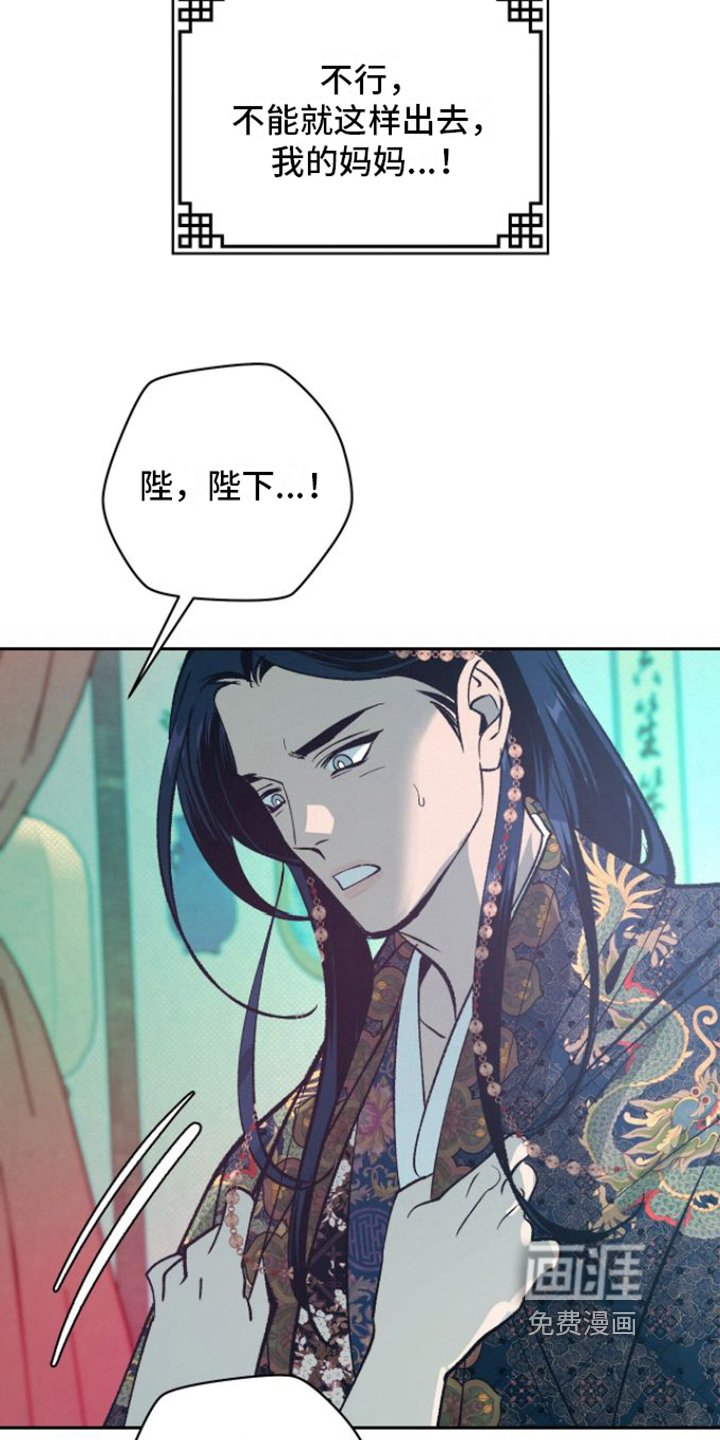 第9章：拜托