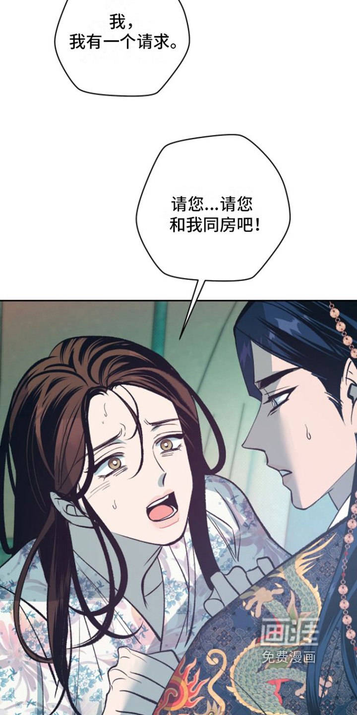 第9章：拜托