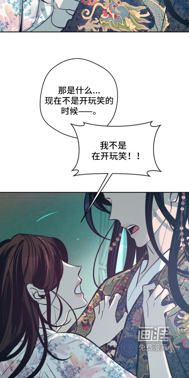 第9章：拜托