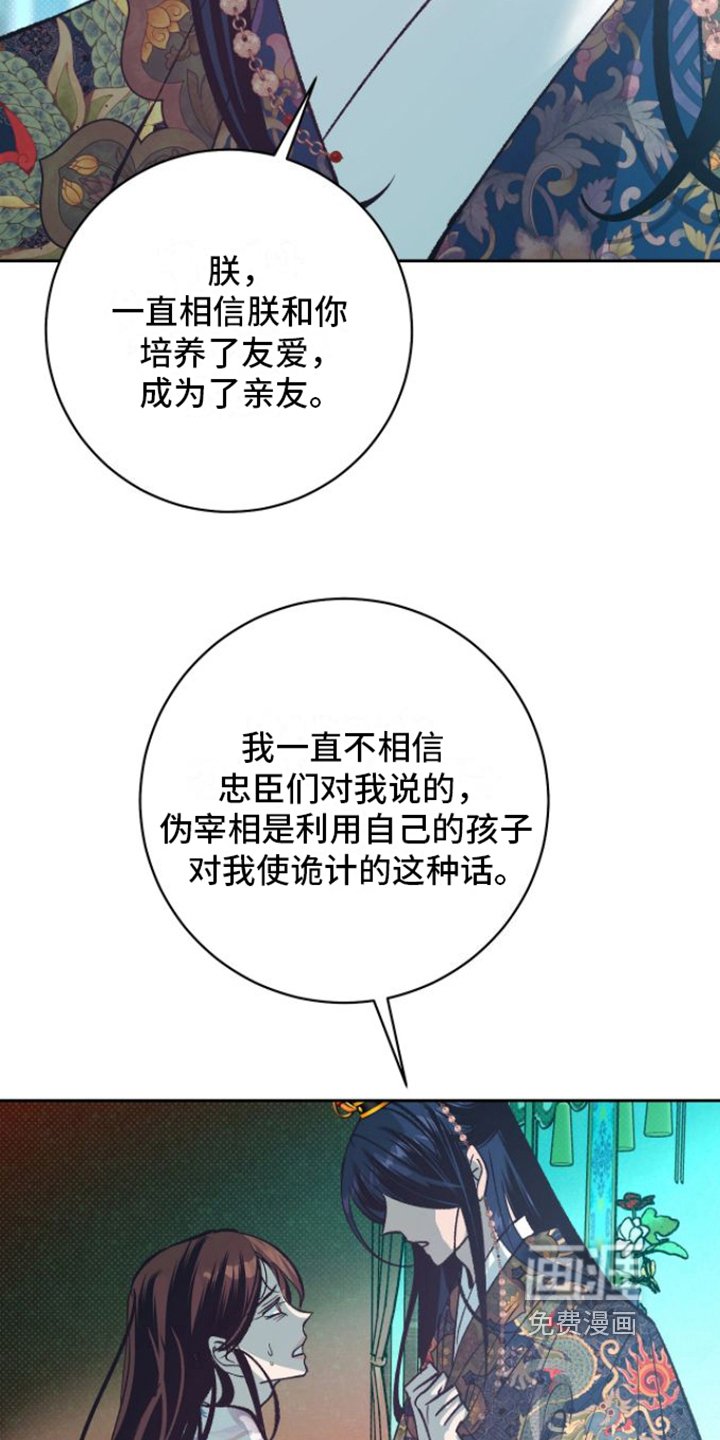 第9章：拜托