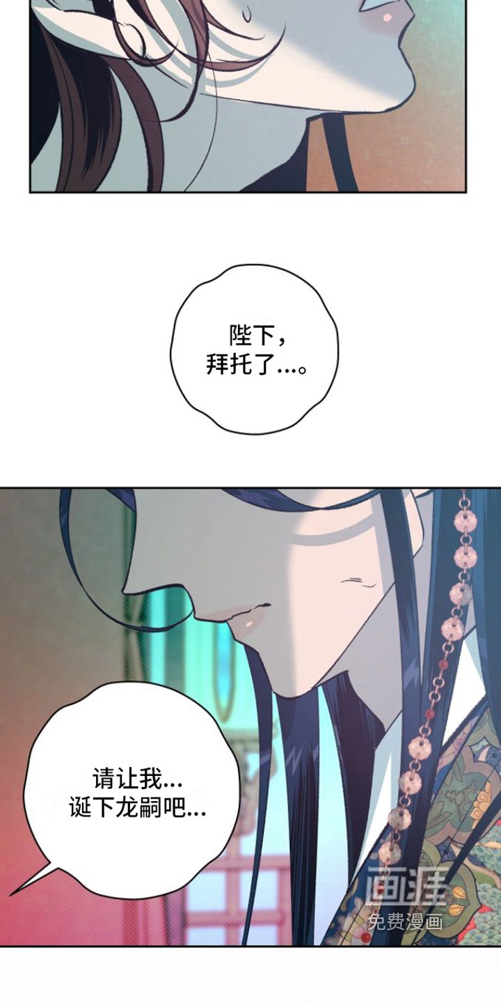 第9章：拜托