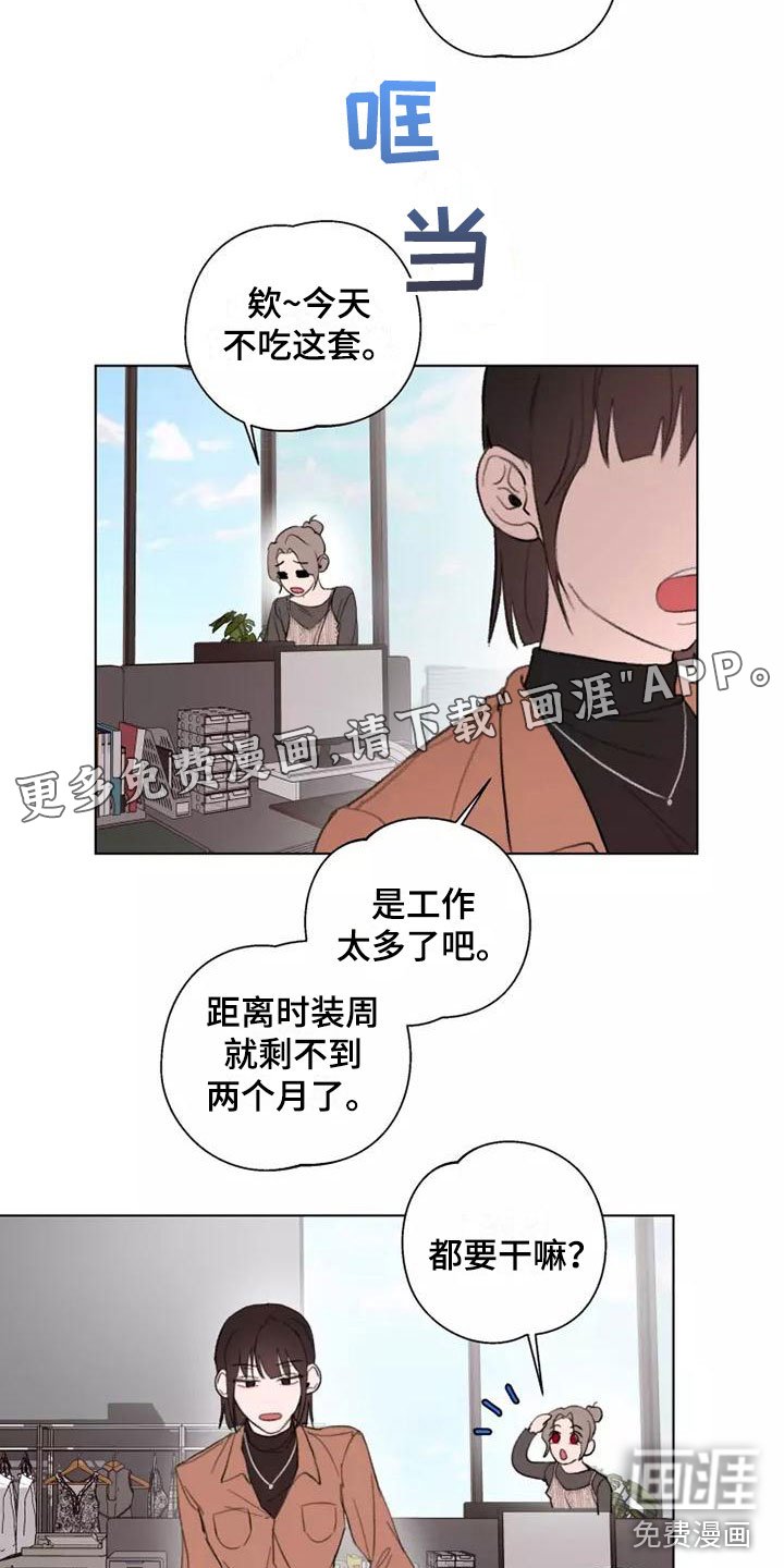 第10章：跟我来