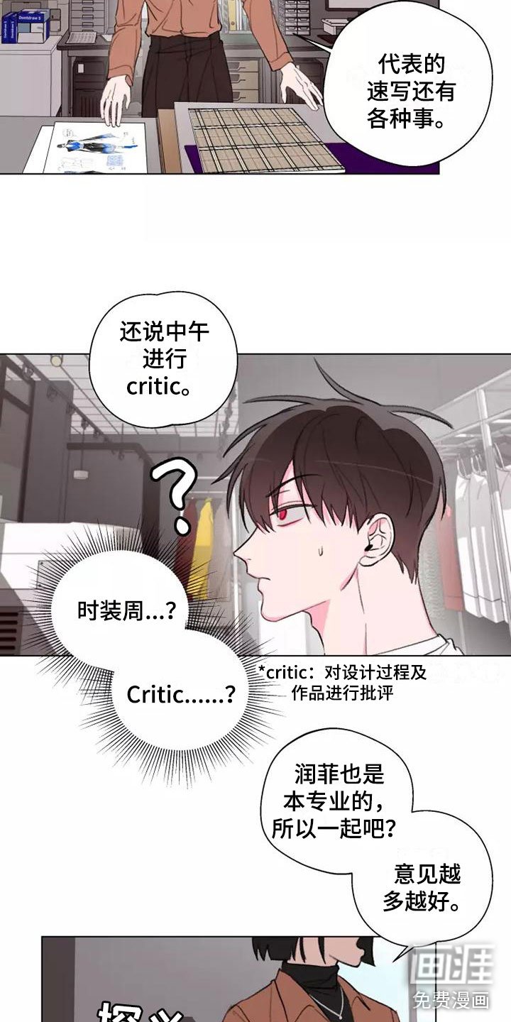 第10章：跟我来