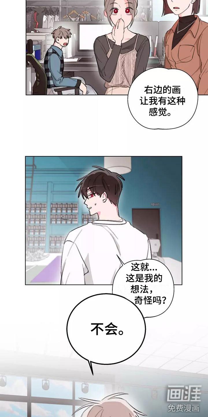第10章：跟我来
