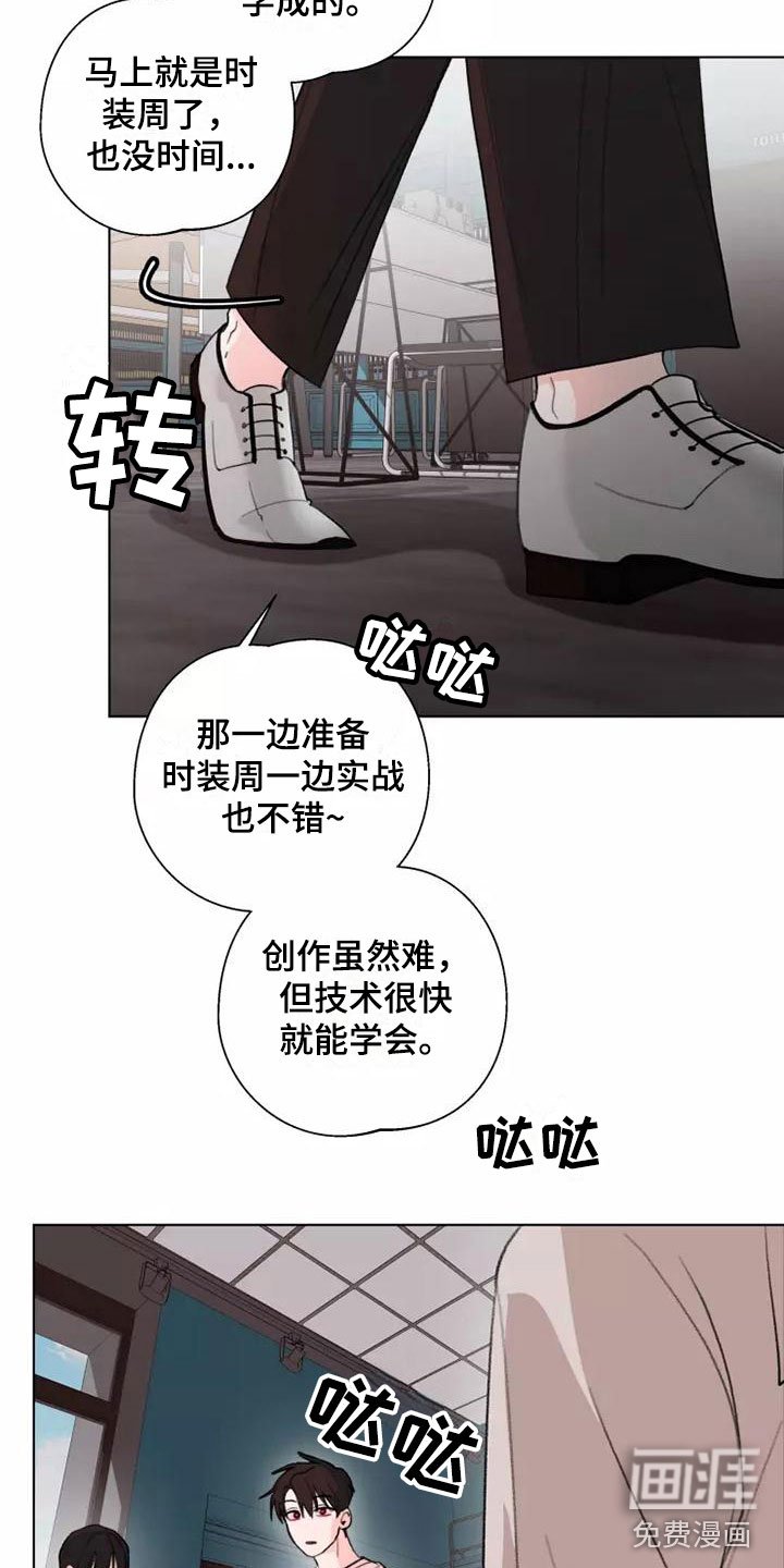 第10章：跟我来