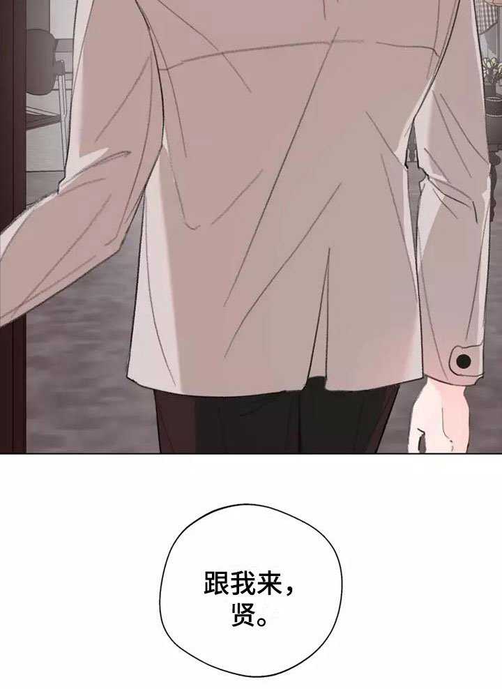 第10章：跟我来