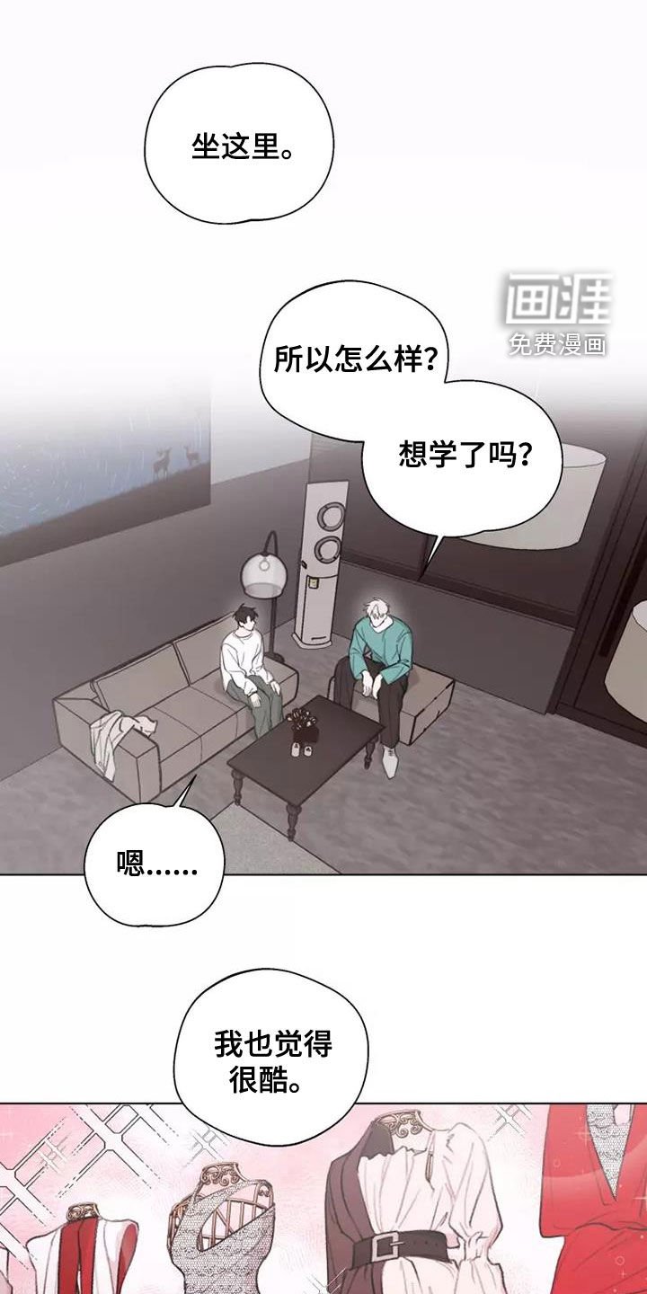 第11章：模特