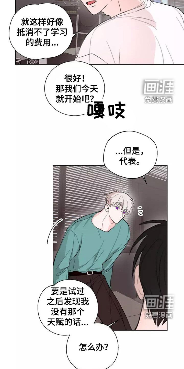 第11章：模特