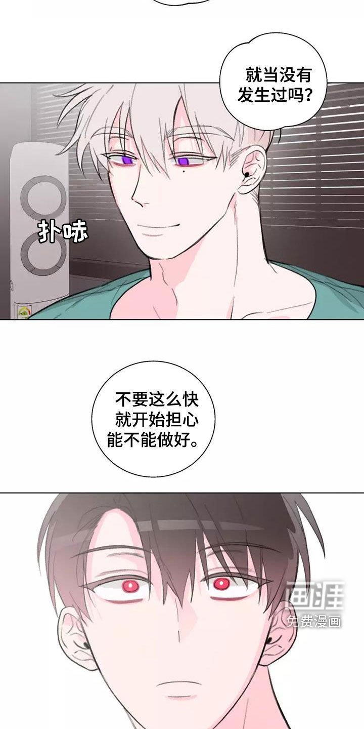 第11章：模特