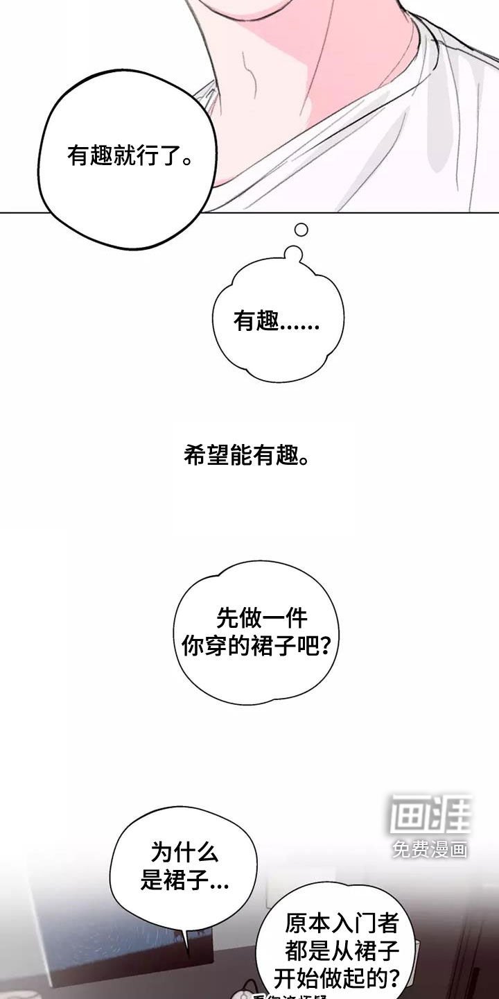第11章：模特