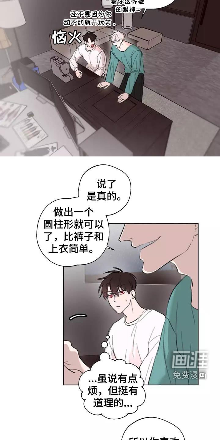 第11章：模特