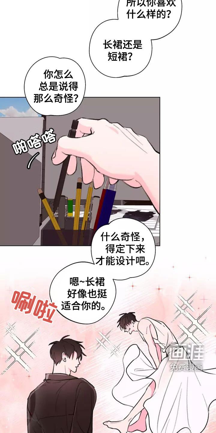 第11章：模特