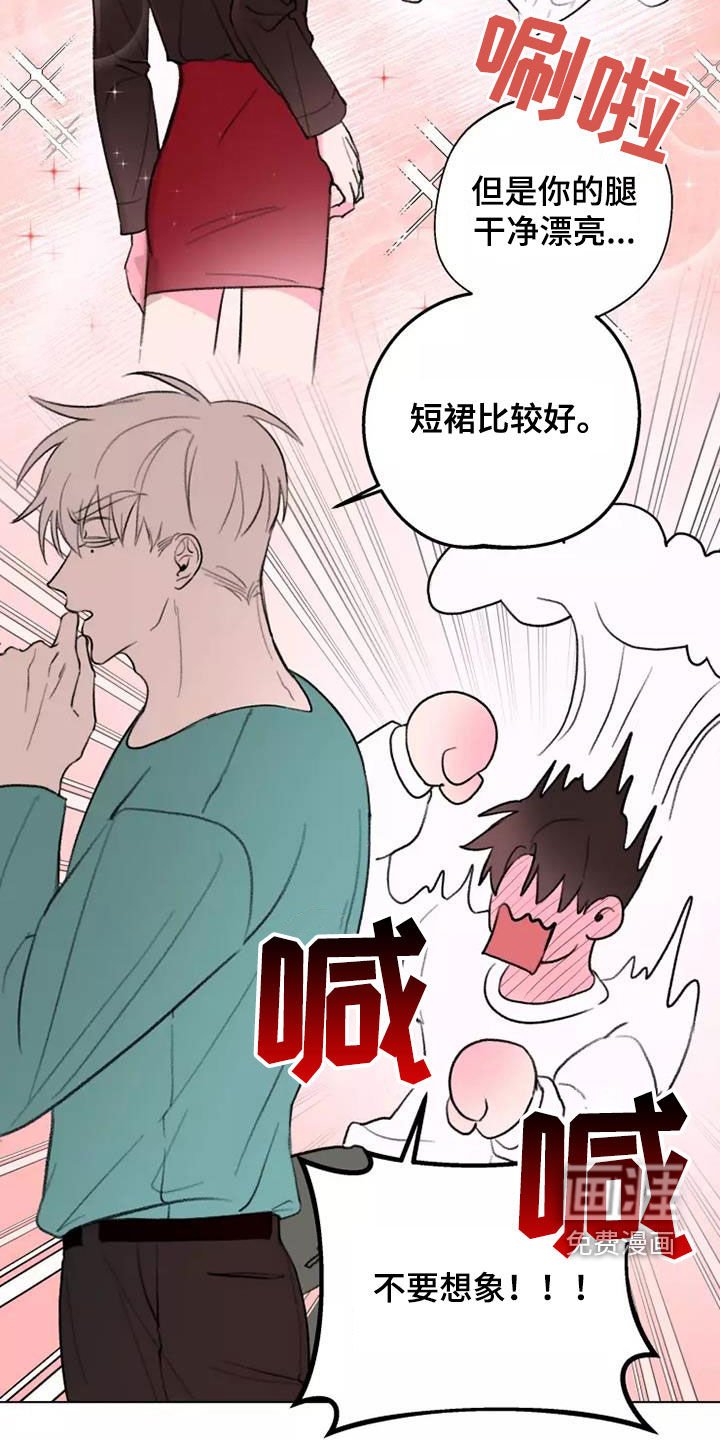 第11章：模特