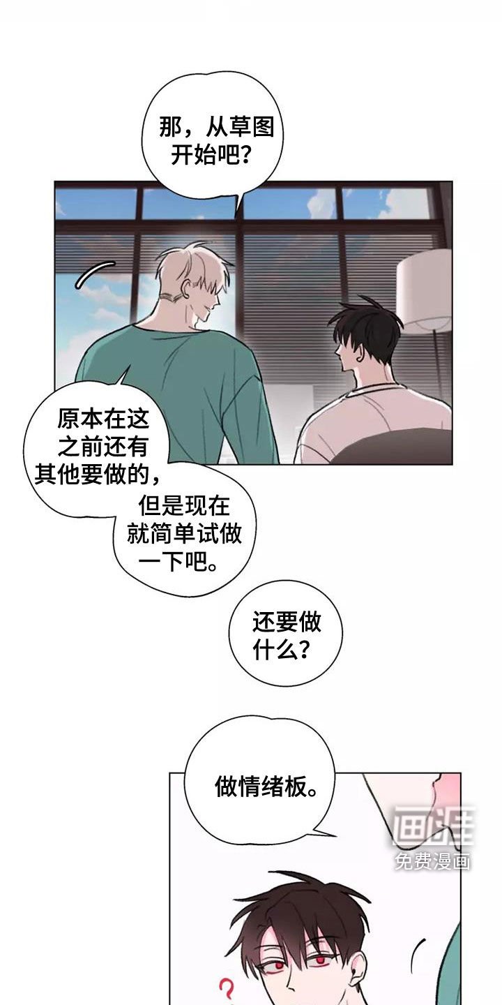 第11章：模特