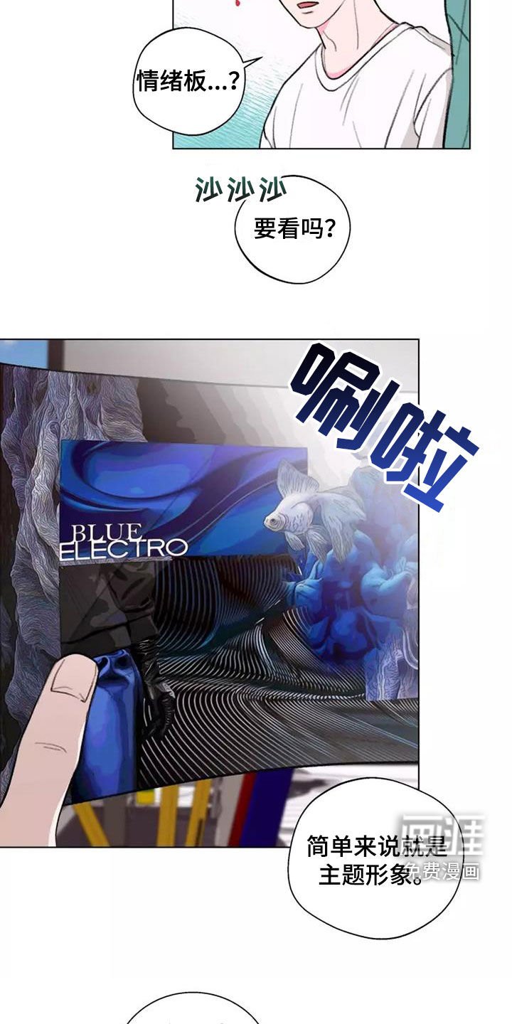 第11章：模特