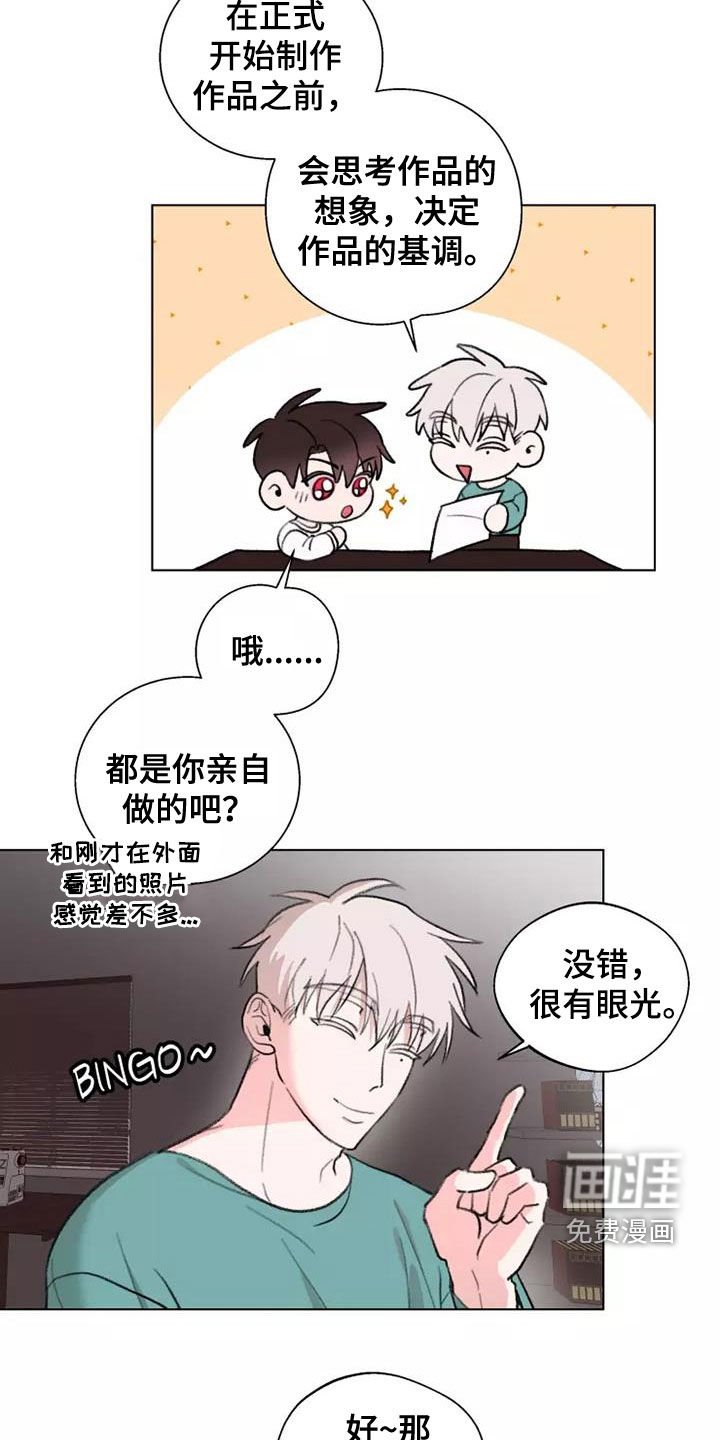 第11章：模特