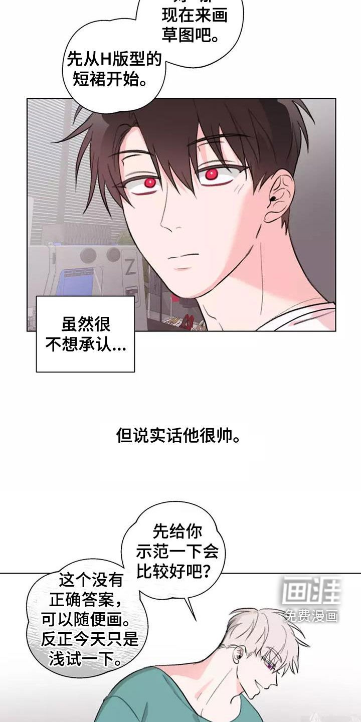 第11章：模特